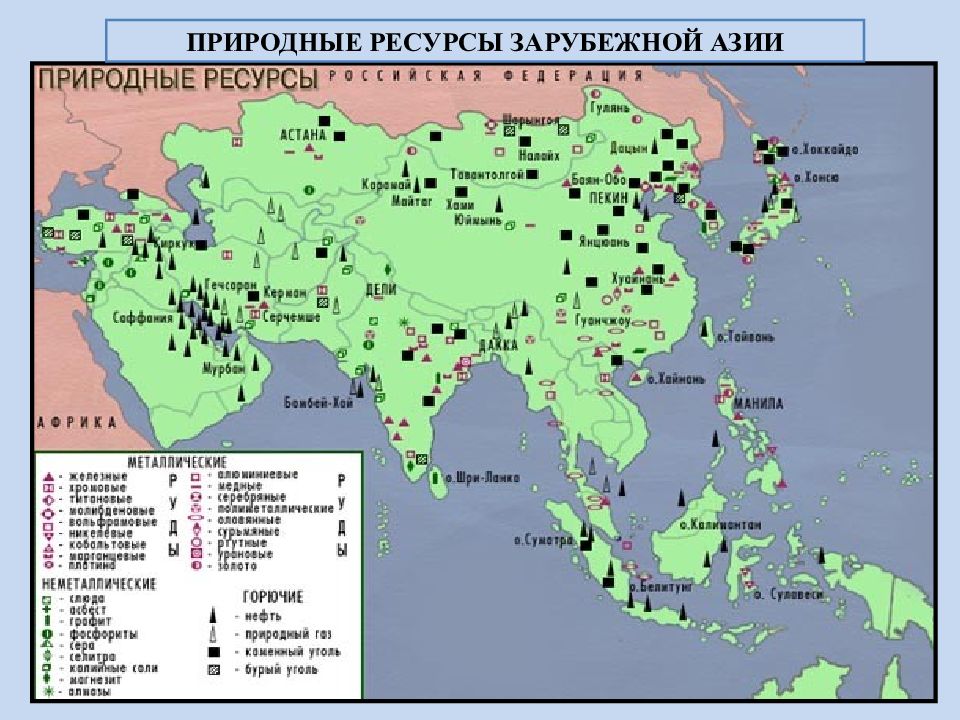 Казахстан зарубежная азия