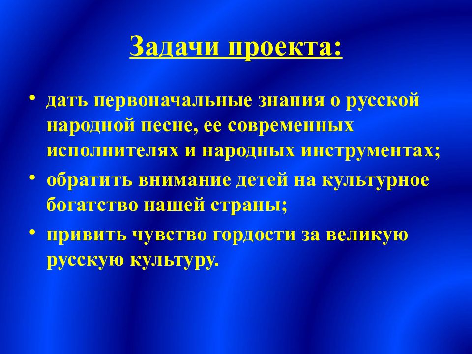 Подготовьте проект по теме русские лингвисты о синтаксисе