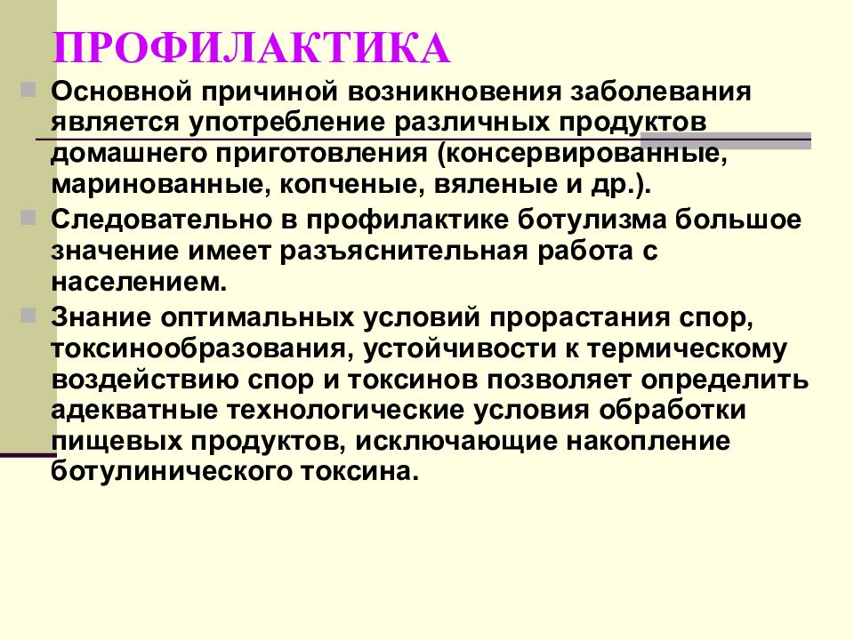 3 причины возникновения заболеваний