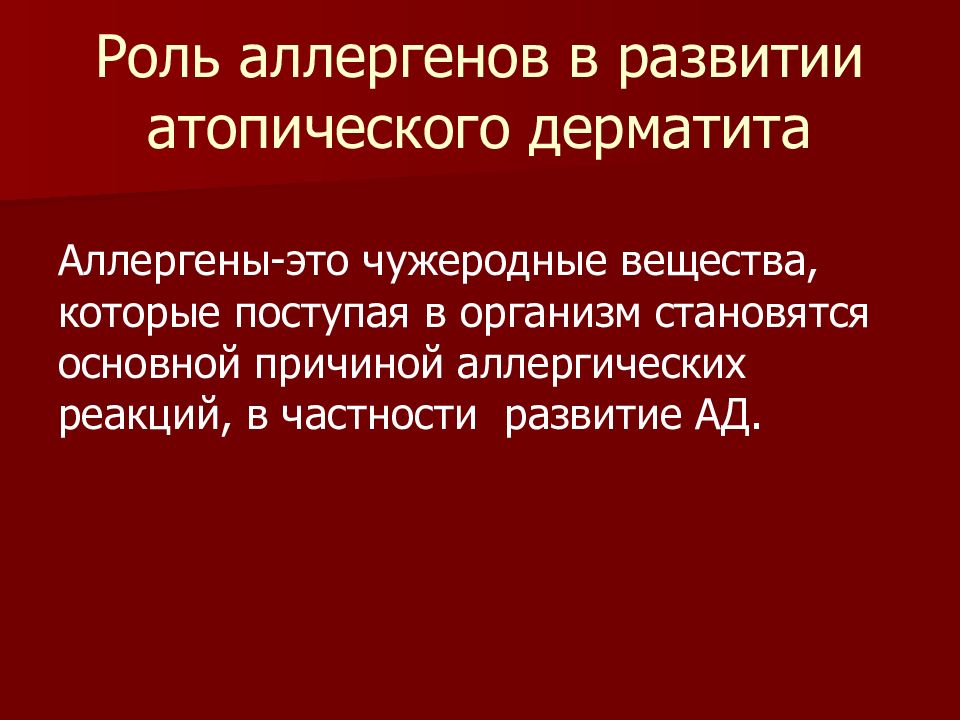 Отсутствие побочных эффектов реализации проекта