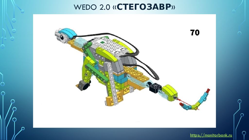 Wedo инструкция сборки. LEGO WEDO 2.0 пчела. Механизм захват WEDO 2.0 инструкция. Катапульта WEDO 2.0. Схема сборки симулятора землетрясений лего ведо 2.0.
