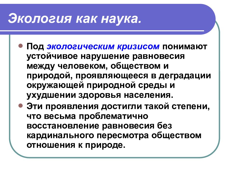 Под окружающей средой окружением проекта понимают