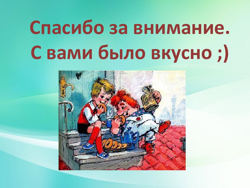 Открытие мини пекарни « ПлюшЪка ». А мы тут плюшък а ми балуемся…