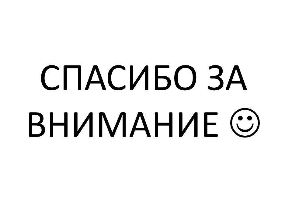 Шедевры мирового кинематографа презентация