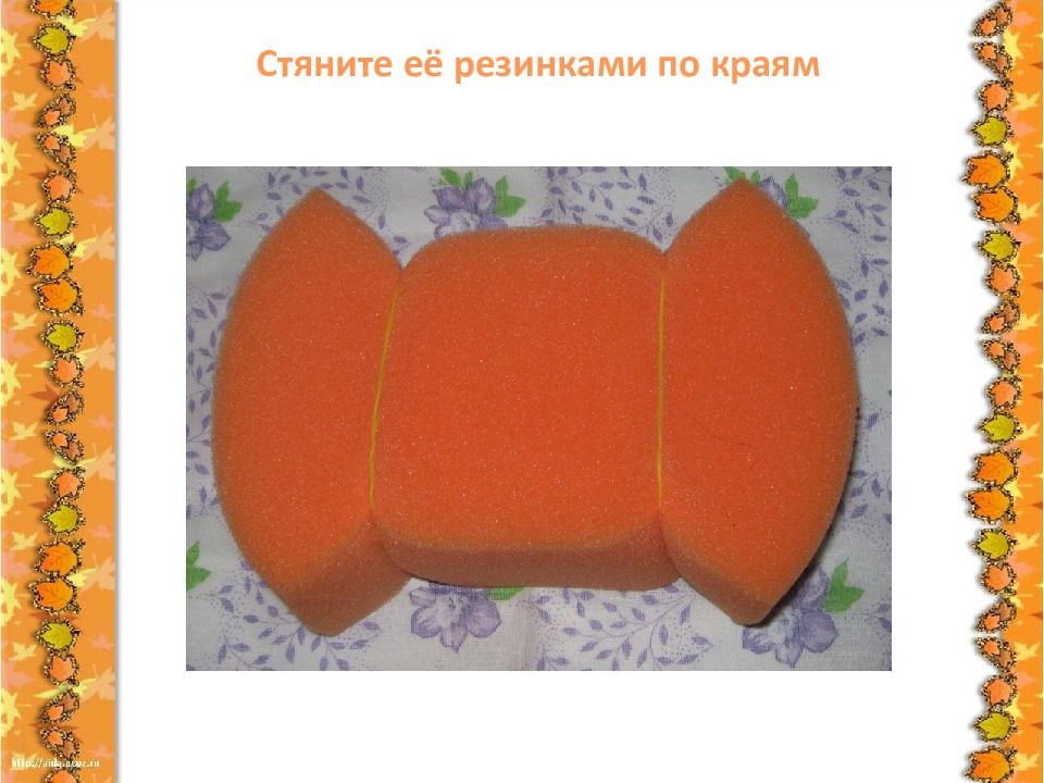 Новые технологии 4 класс. Игрушки из поролона. Из поролона своими руками. Игрушка из поролона 4 класс. Игрушка из поролона 4 класс технология.