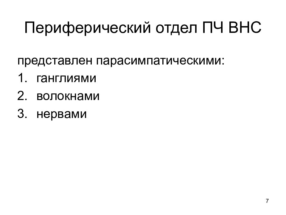 Увеличение инвестиционной стоимости проекта свидетельствует о