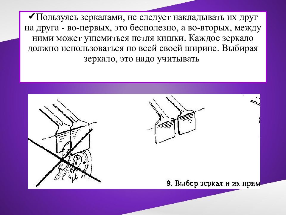 Наложение друг на друга. Наложили друг на друга. Усиление волн при их наложении друг на друга. Наложение фотографий друг на друга.