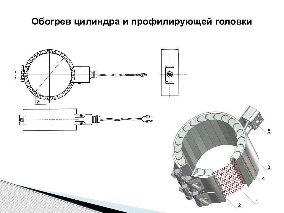 Устройство и принцип действия коронографа презентация