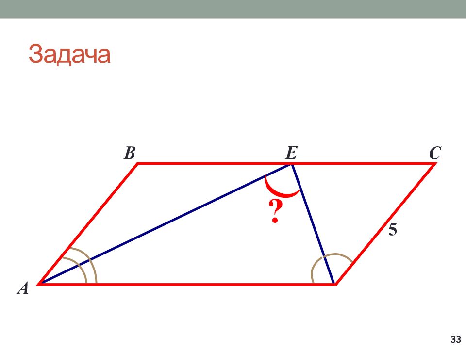 Чертежи по планиметрии без фона.
