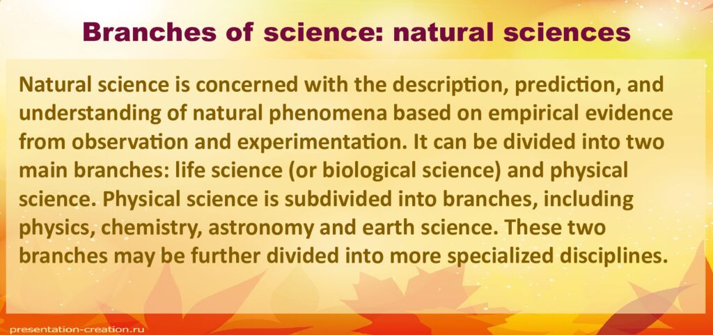 Branches of science: natural sciences