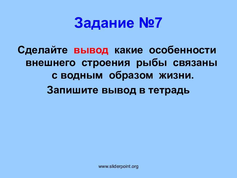 Программирующий опрос. Программирующий опрос