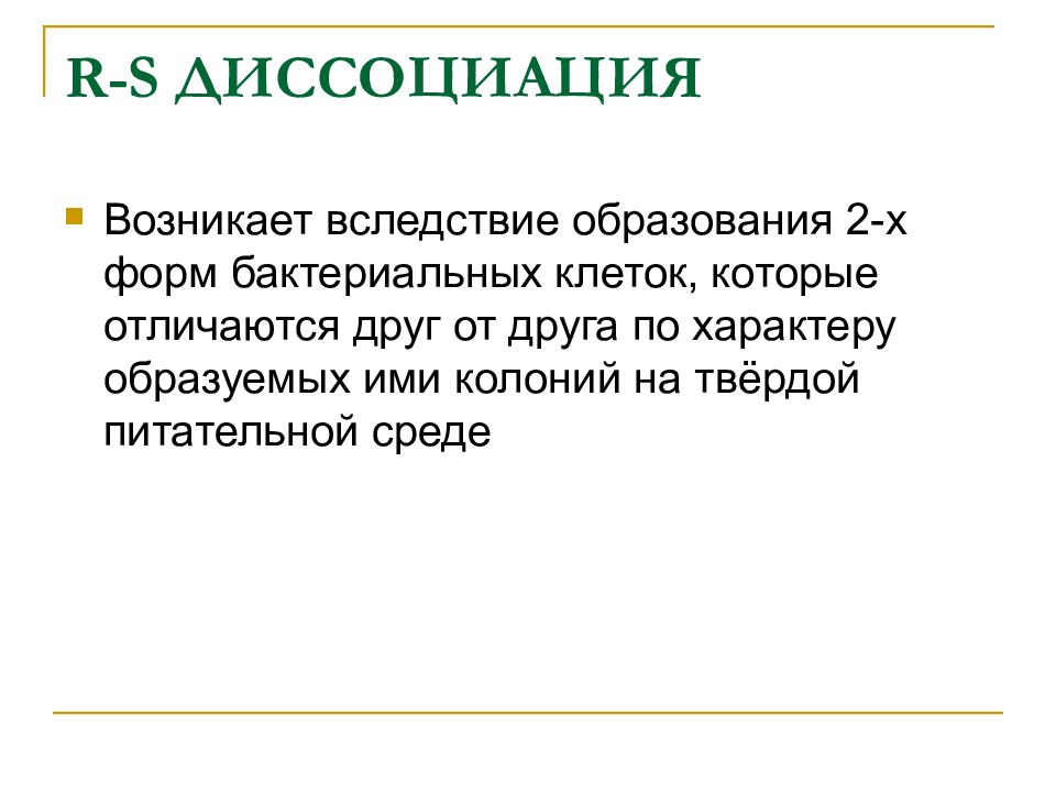 в следствии правописание. в следствии. в следствии. вследствие образования. в следствии или вследствие.