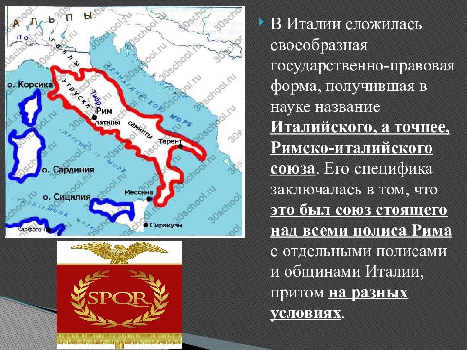 Дипломатия древней греции презентация