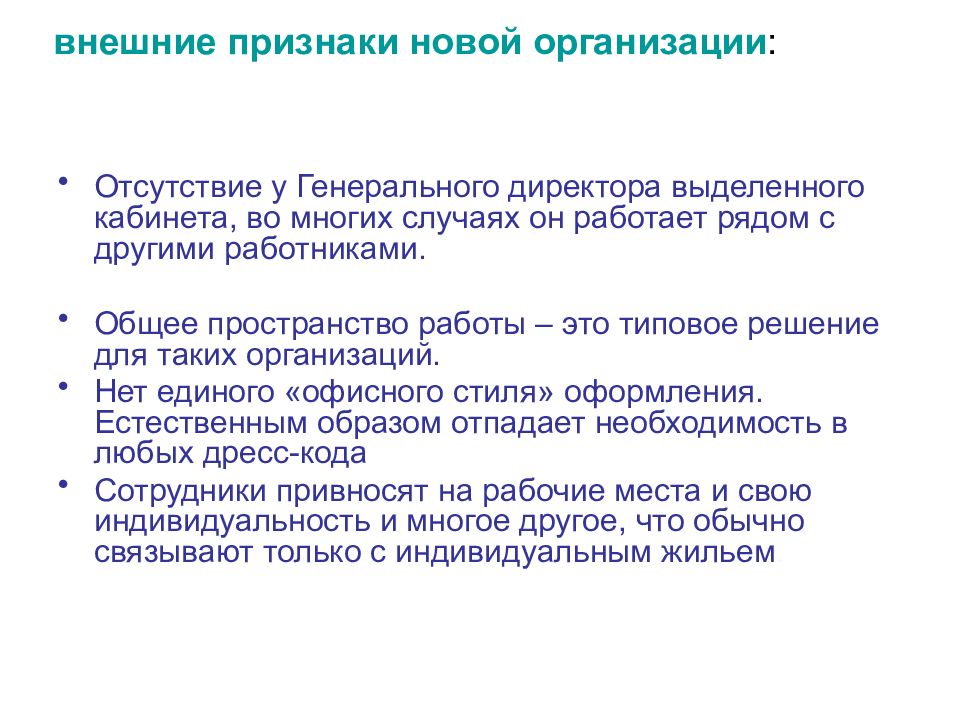 Ряды работают. Внешние признаки. Человеческие ресурсы основные признаки. Внешние проявления памяти. Внешние признаки стандарта.