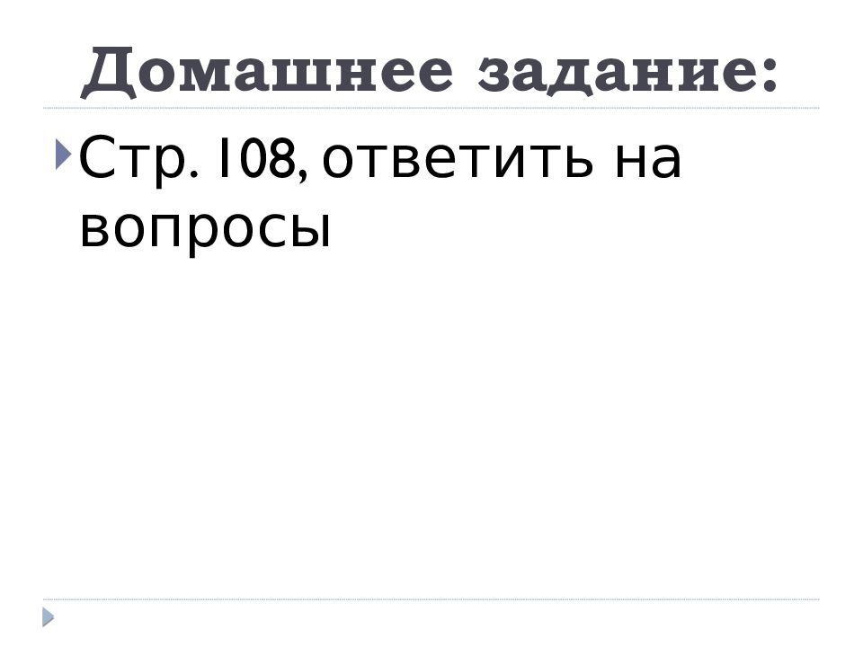 Vpr gg. Национальная политика в 1725-1762 гг. Национальная и религиозная политика в 1725-1762 гг. Национальная и религиозная политика в 1725-1762 гг кроссворд. Национальная и религиозная политика 1725-1762 презентация