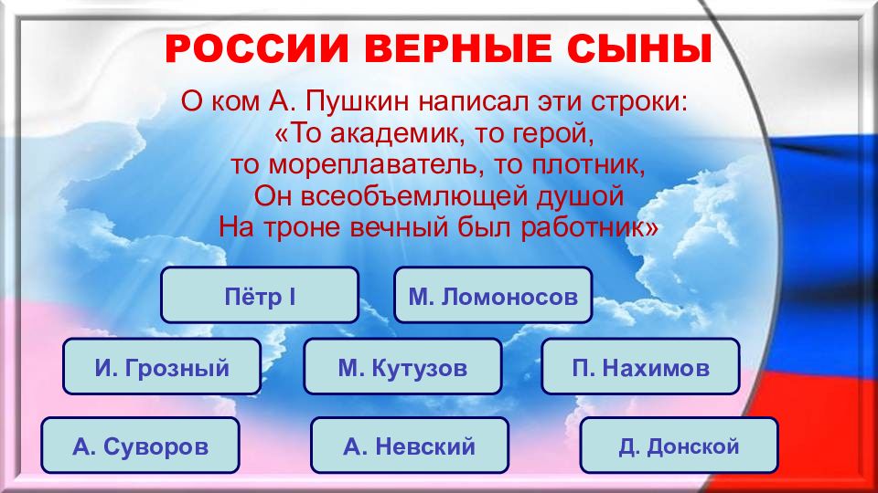 Презентация по географии на тему россия в современном мире