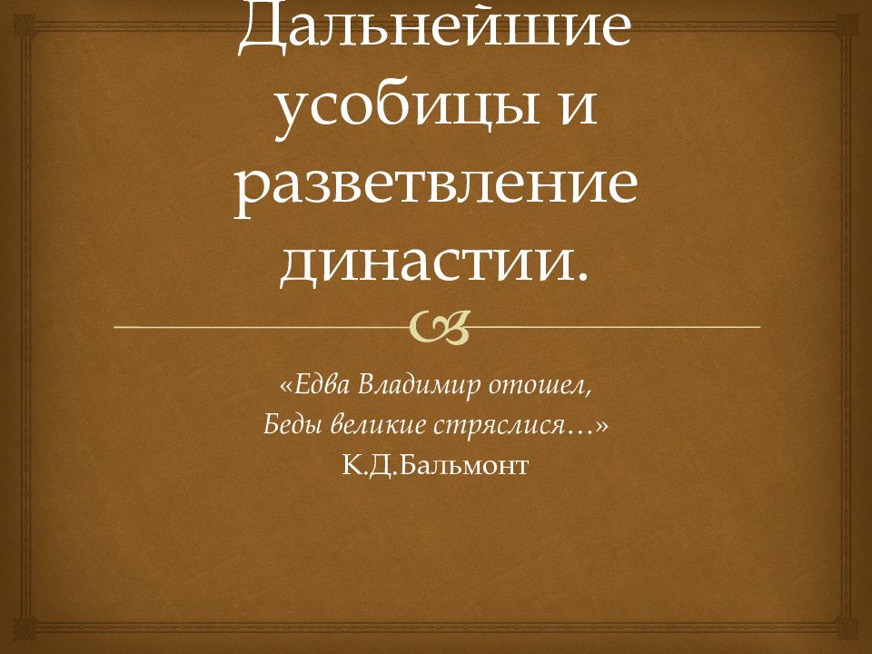 Какое значение придавал гитлер разгрому ссср с точки зрения своих дальнейших военных планов