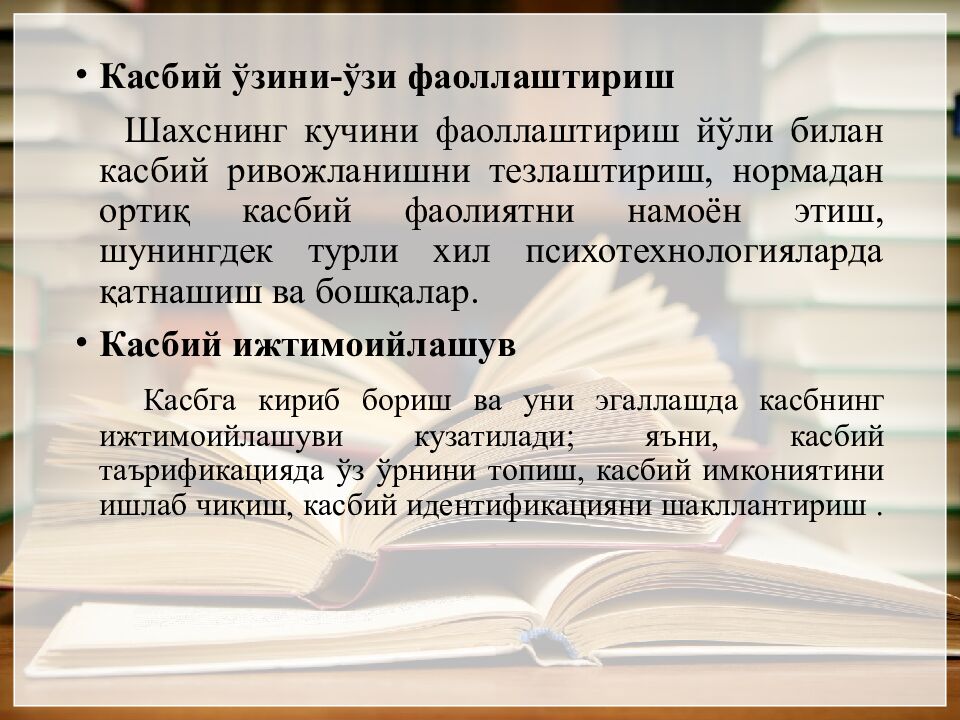 I-mavzu. Kasb psixologiyasining predmeti, maqsadi va asosiy kontseptual