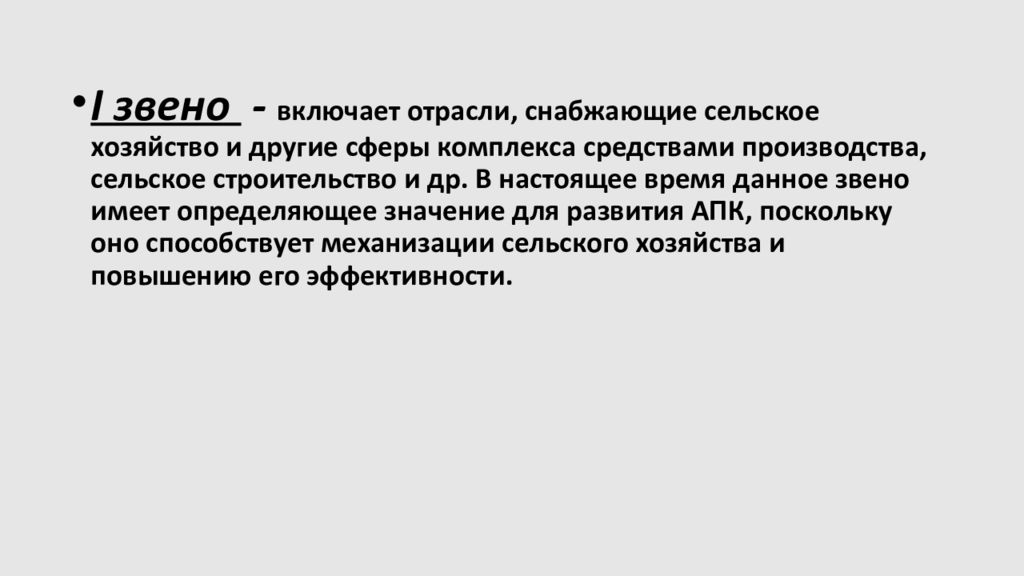 52 Учимся с "Полярной звездой"