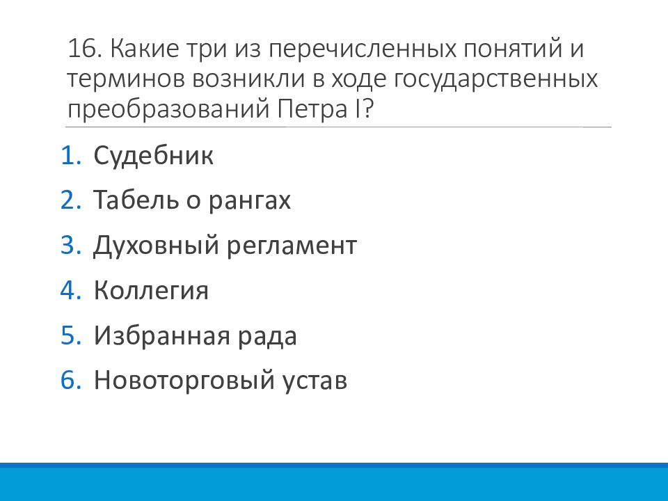 Какие три из перечисленных понятий относятся к ПВМ.