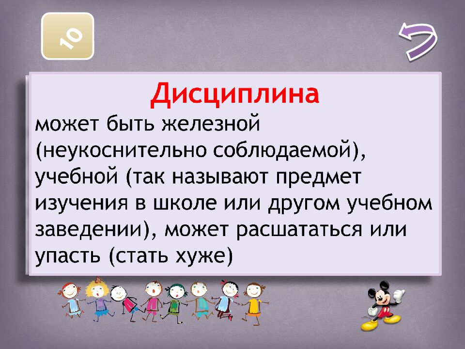 Русский ЯЗЫК ЛИТЕРАТУРА писатели и их произведения Абрамов Евгений 5Б класс