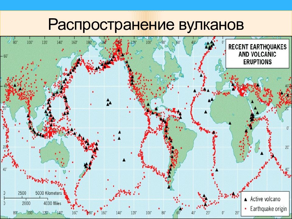 Карта вулканов мира с названиями