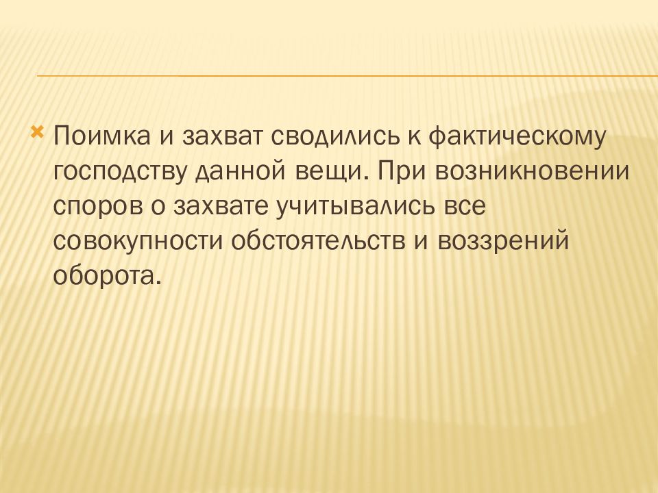 Совокупность обстоятельств. Качественные характеристики персонала. Качественные особенности человека.