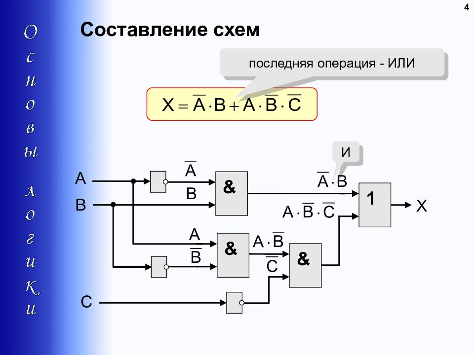 Int 801sw схема подключения