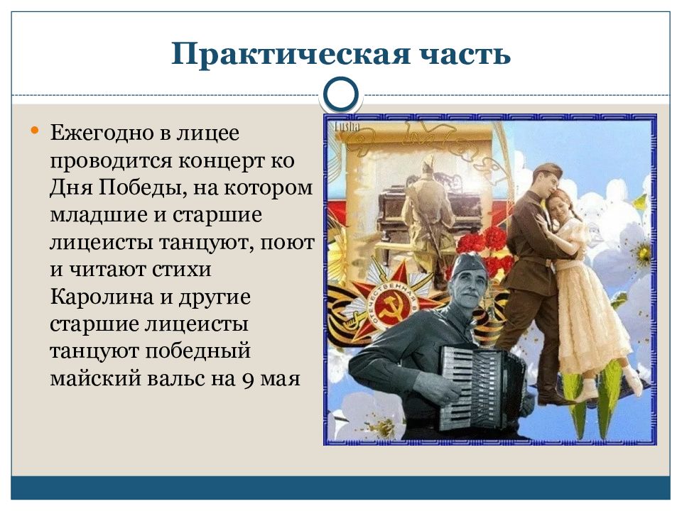 Примеры гражданственности обществознание 7 класс. Гражданственность и патриотизм сходства и различия