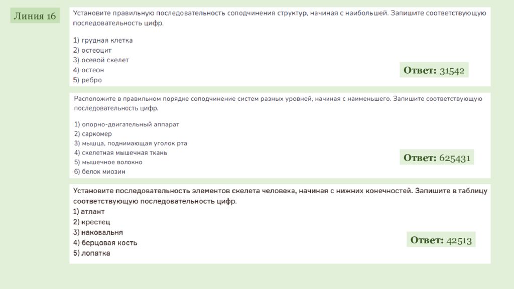 ЕГЭ 2027 ОДС ОТРАБОТКА