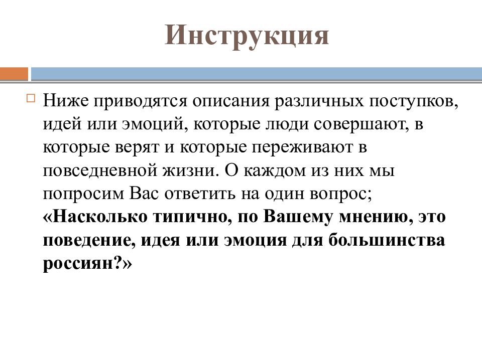 Вертикальный горизонтальный коллективизм индивидуализм. Индивидуализм и коллективизм. Крайняя степень индивидуализма.