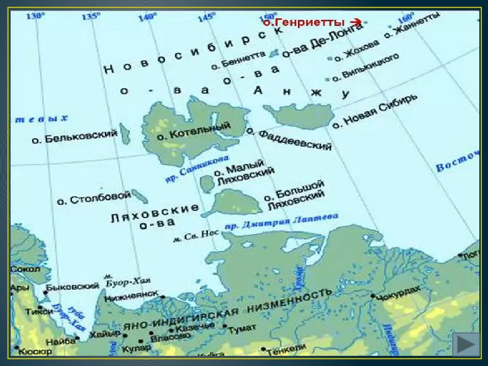 Где пролив на карте. Пролив Дмитрия Лаптева на карте России. Новосибирские острова остров Котельный. Пролив Дмитрия Лаптева на карте. Пролив Дмитрия Лаптева на карте мира.