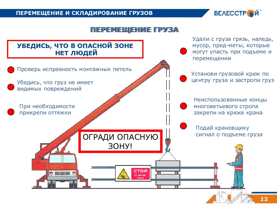 Технико экономическое сравнение схем механизации погрузочно разгрузочных работ практическая работа