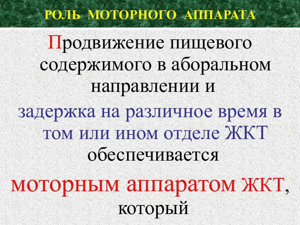 тепловые двигатели физика. определение теплового двигателя. тепловые двигатели физика 10 класс. аборальная система это. тепловой двигатель это в физике.