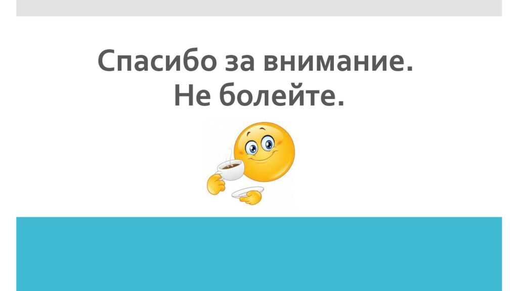 Антивитамины