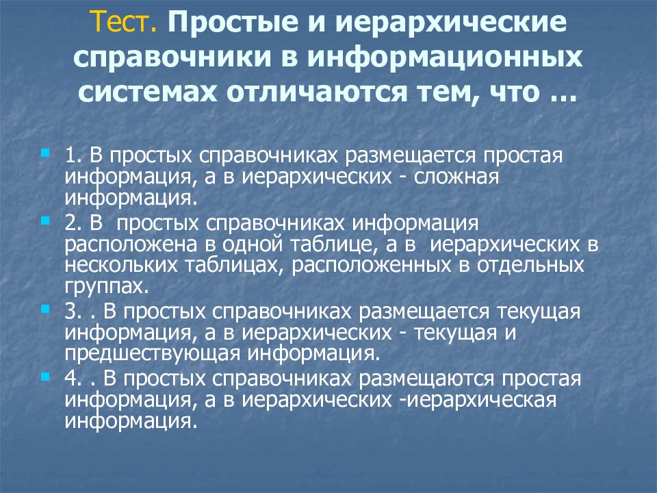 Чем отличается система от программы