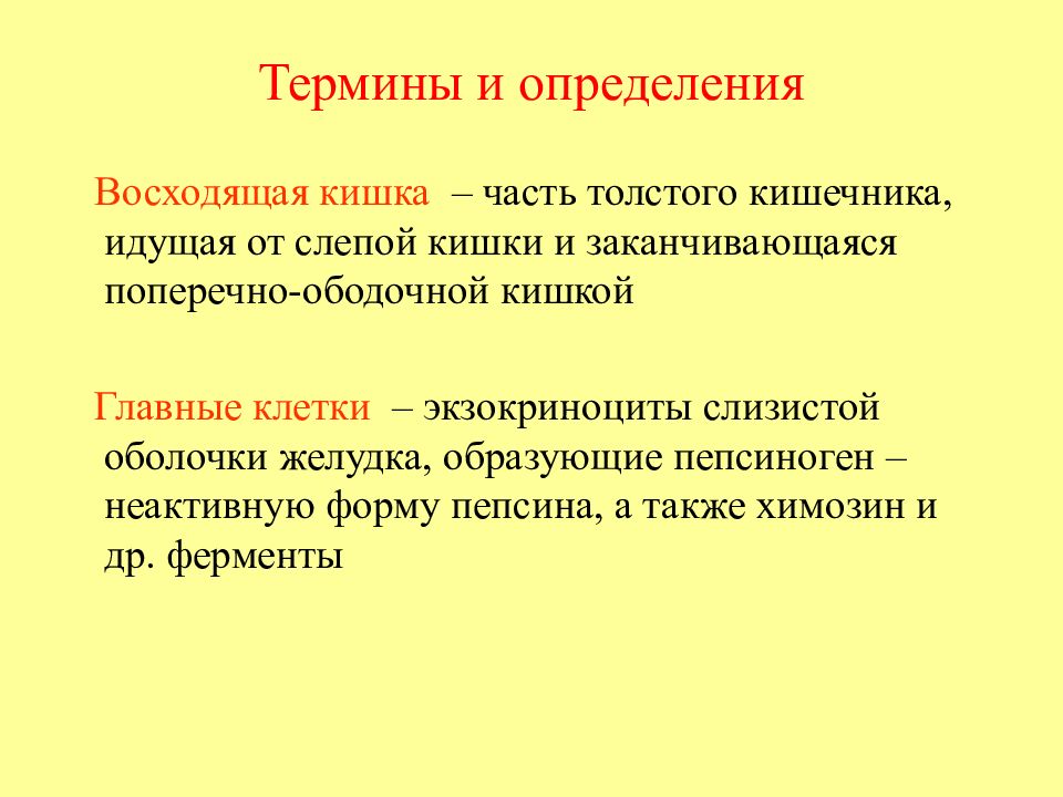 Анализ пепсиноген 1. Пепсиноген норма. Пепсиноген 1 норма. Пепсиноген 1 и 2 соотношение норма. Пепсиноген 1 повышен.