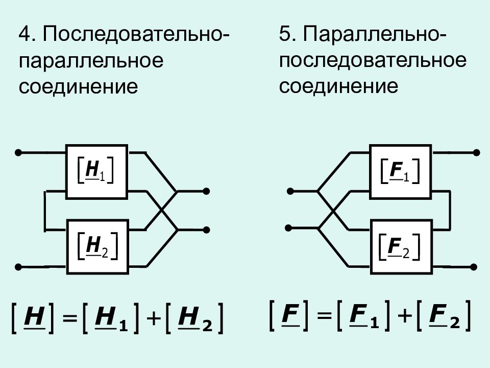 Отметьте и последовательно