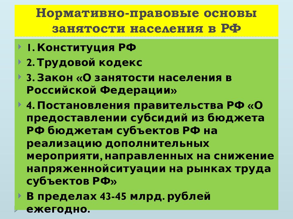 Закона n 1032 1. Статья 16.15. Непредставление в таможенный орган отчетности кратко. Предварительная информация таможенным органам срок. Болезнь Крейтцфельда-Якоба. Договор обмена отчетности и ФОИВ.