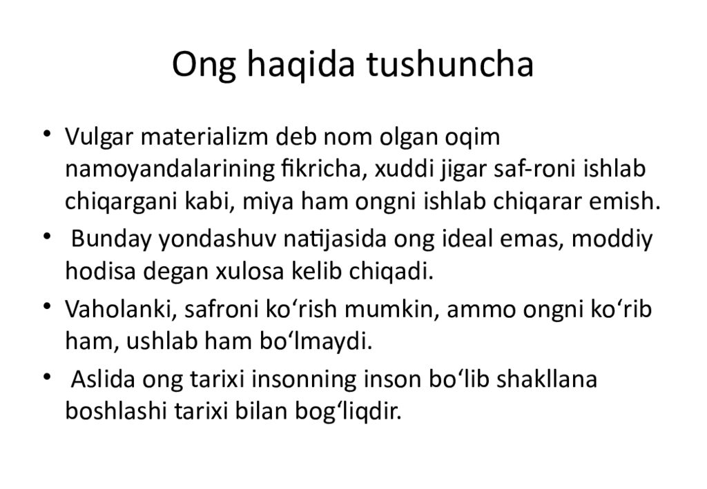 Ong haqida tushuncha