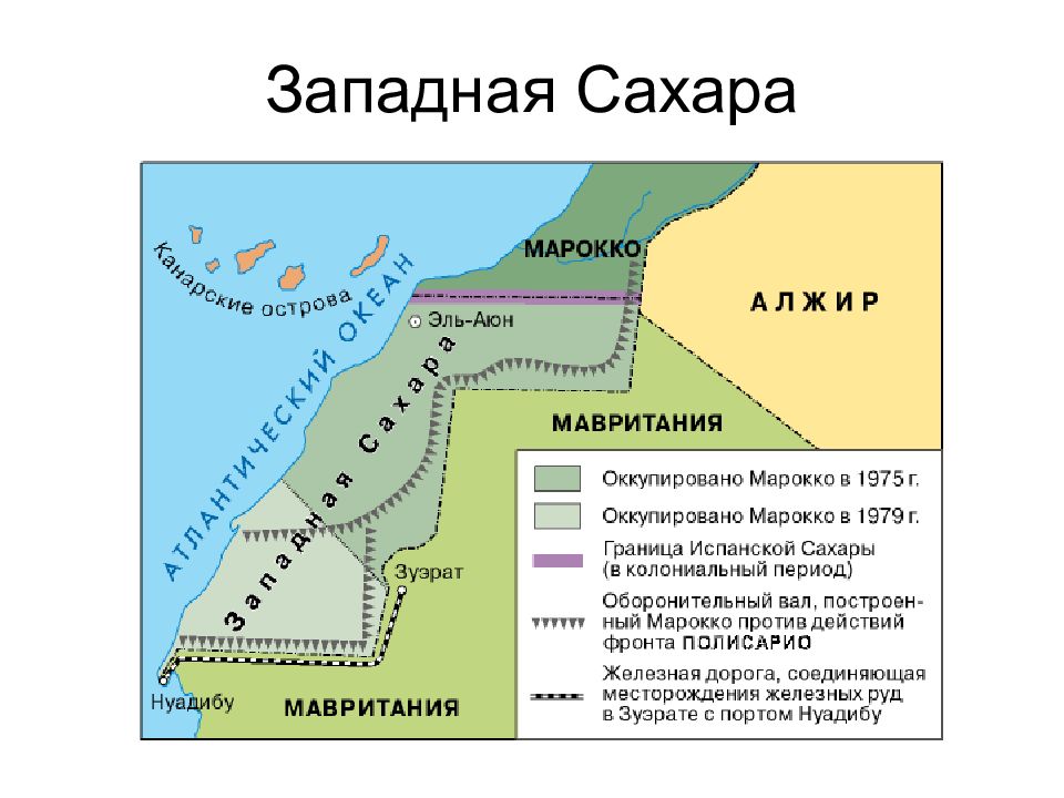 Площадь территории южного. Западная сахара столица Эль Аюн. Западная сахара спорная территория. Сахарская арабская Демократическая Республика на карте. Граница Марокко и Западной Сахары.