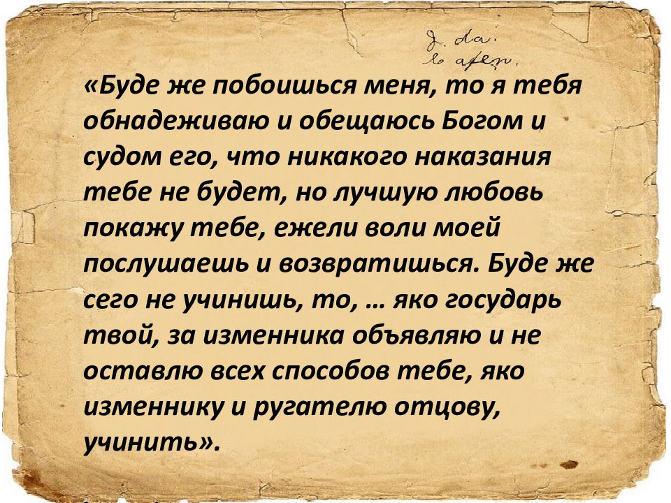 Тяготы. Общество и государство тяготы реформ. Прёзёнтация общёство и государство тяготы рёформ. Общество и государство тяготы реформ 8 класс презентация. Общество и государство тяготы реформ кратко.