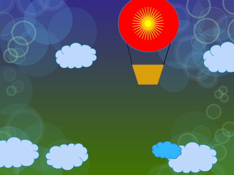 ВОЗДУХОПЛАВАНИЕ