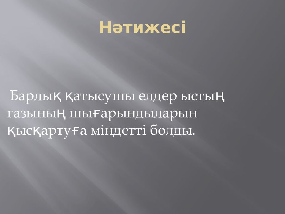 Технологии в литературе