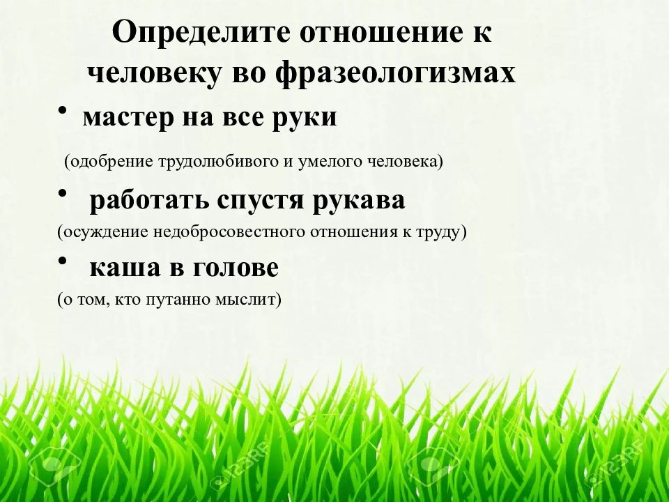 Национально культурные особенности презентации рекламного текста в переводе