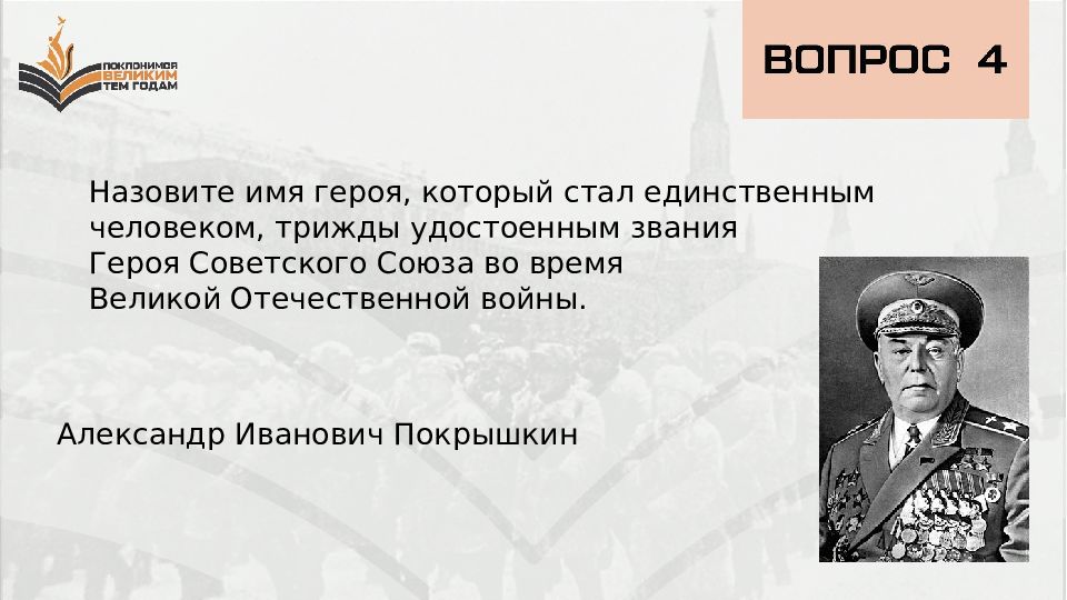 Кто первый удостоен звания народный поэт башкортостан