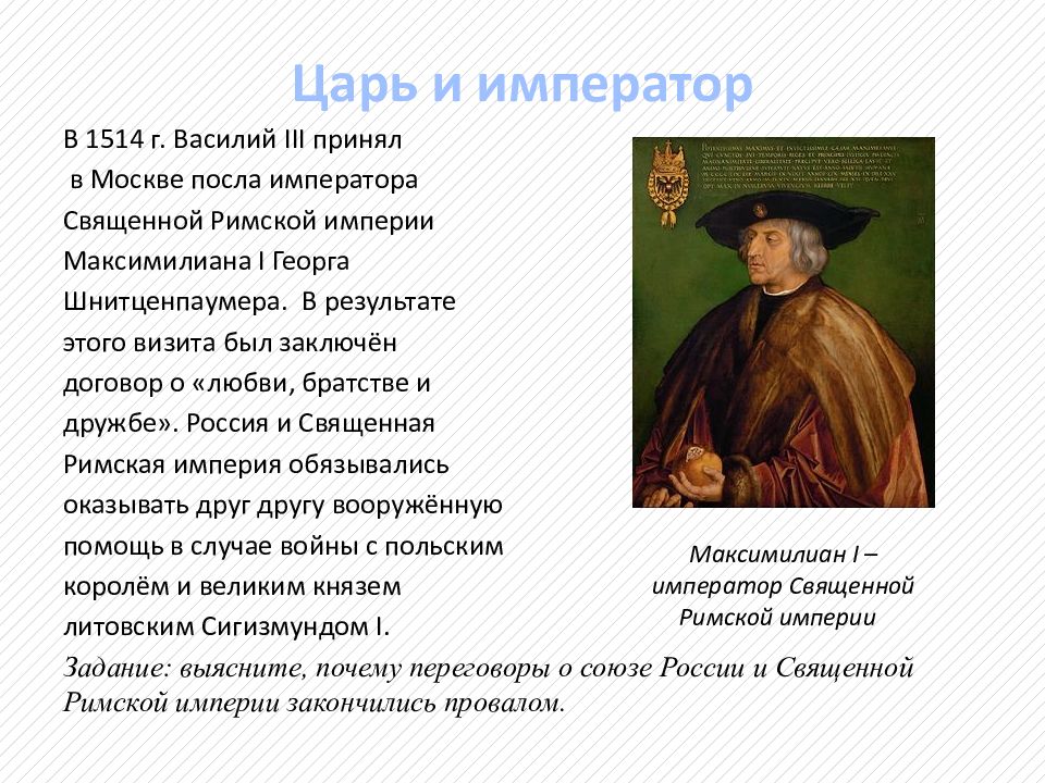 Первая треть 16 века внешняя политика. Лука Пачоли (1445- 1514). Лука Пачоли математик. Лука Пачоли основатель бухгалтерского учета. Лука Пачоли Бухучет.