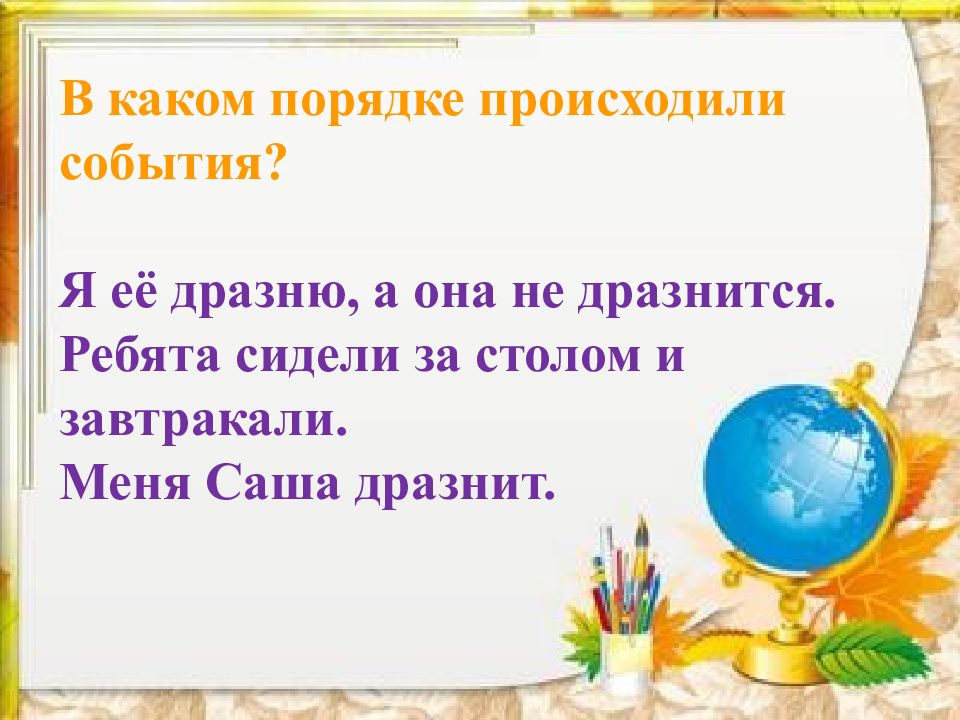 Н артюхова биография для детей презентация 1 класс