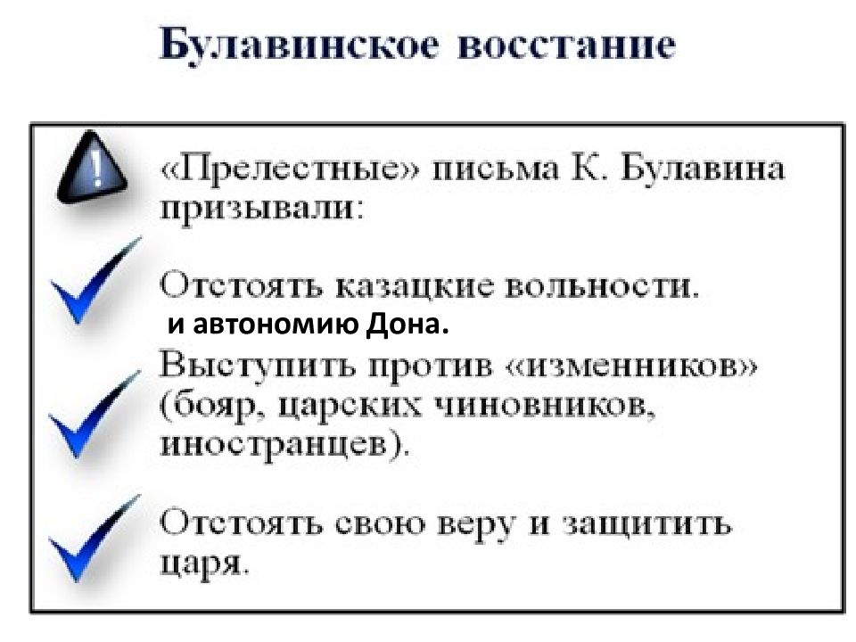 Тяготы реформ. Общество и государство тяготы реформ. Общество и государство тяготы реформ кратко. Общество и государство тяготы реформ краткий конспект. Общество и государство тяготы реформ таблица.