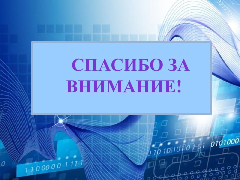 Наука которая изучает технологию выполнения различных графических изображений и языки техники